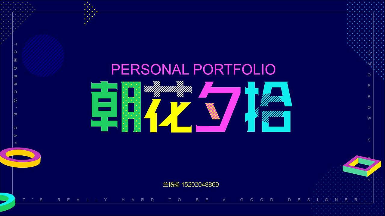 个人作品集（图ZMTY5MzMzNzI4） - APP界面 - 站酷设计师Z94407093原创素材 - 站酷ZCOOL