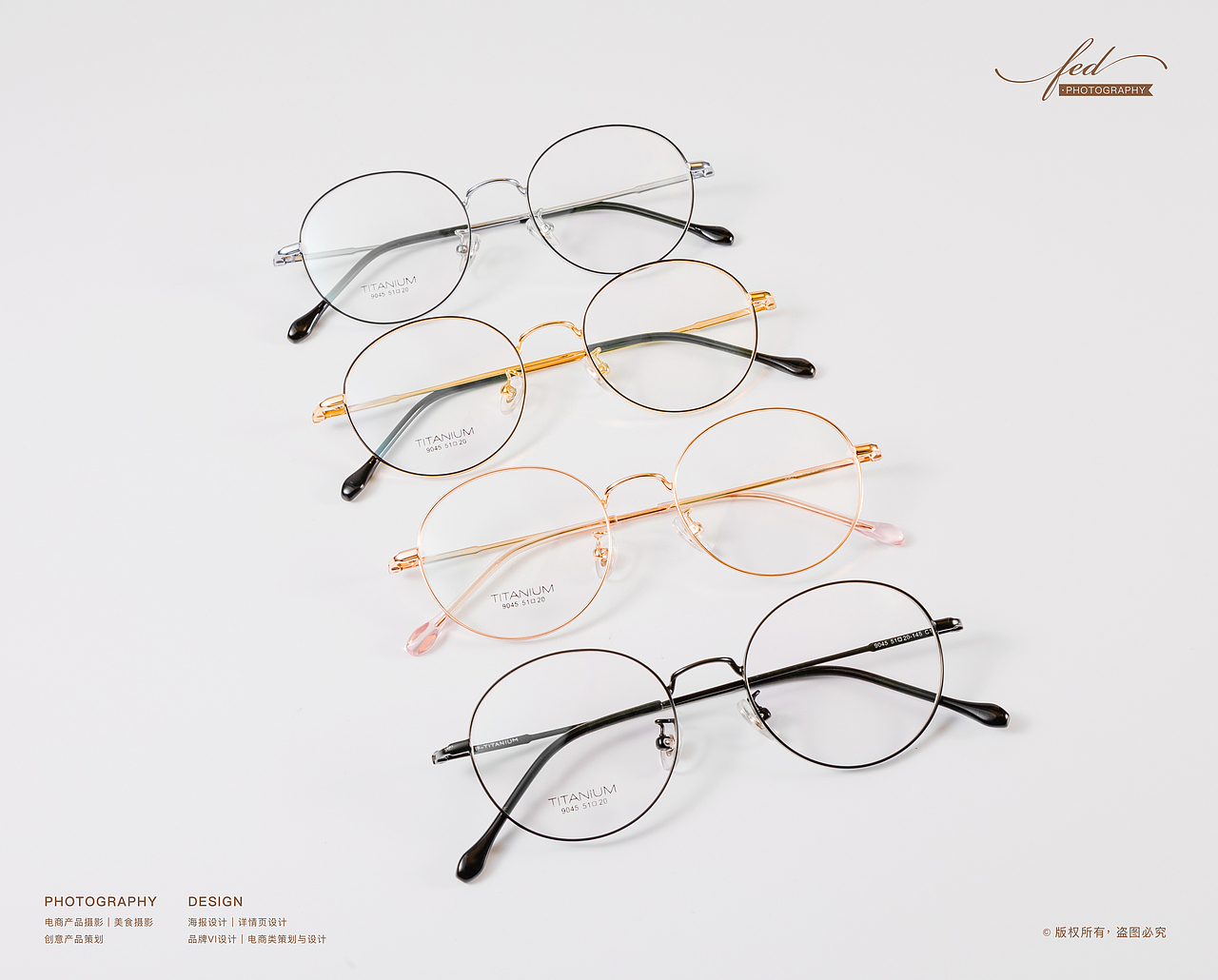 产品摄影『TITANIUM眼镜｜生活用品』X FED DESIGN（图ZMjQzOTI5NTM2） - 产品摄影 - 站酷设计师fengendao_原创素材 - 站酷ZCOOL