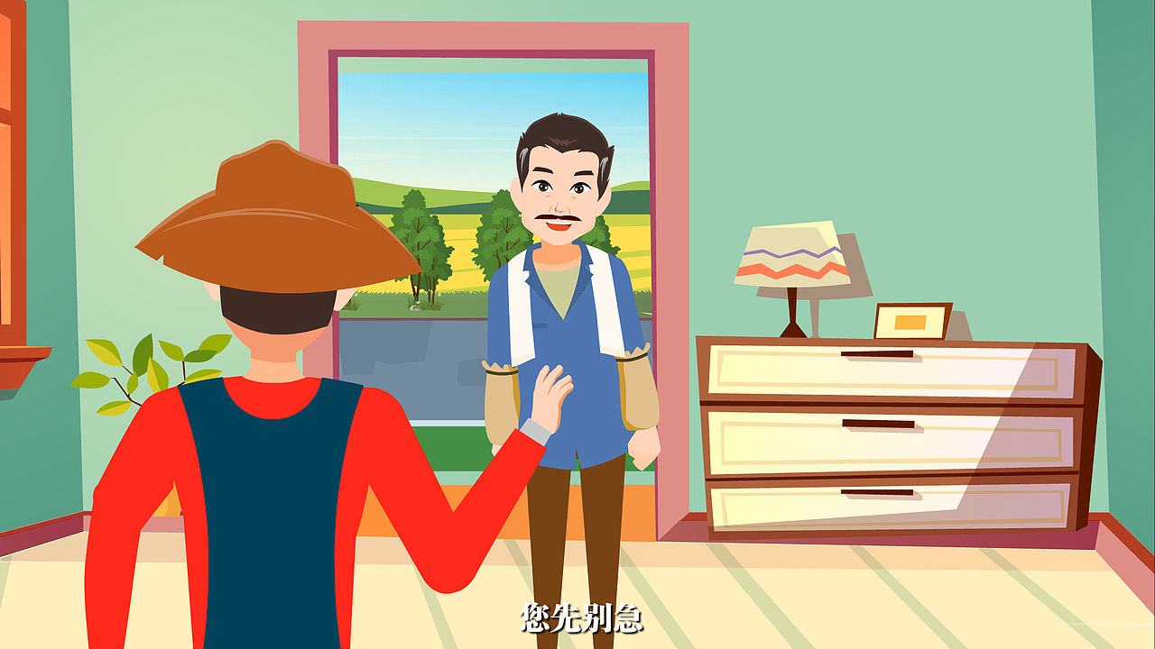 房地一体的不动产权证书-MG动画