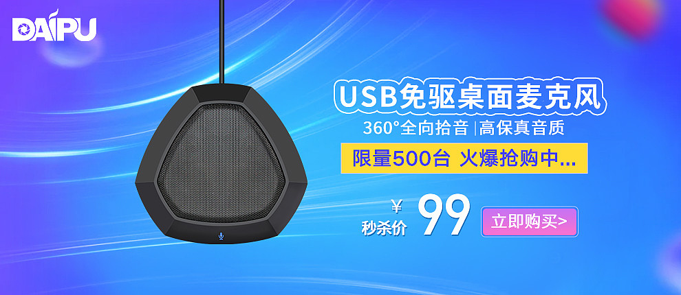 秒杀品素材（图ZMjY2NjI5NDI4） - 电商 - 站酷设计师泽阳白雪原创素材 - 站酷ZCOOL