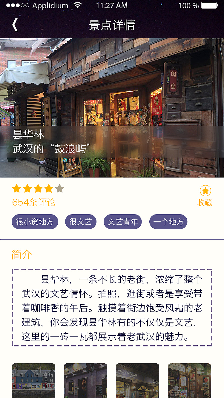 APP（图ZMzA4NTM5NDQ=） - APP界面 - 站酷设计师浅浅小曦原创素材 - 站酷ZCOOL