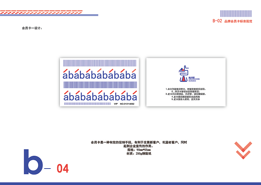 《屿山书店》vi视觉设计（图ZOTU4ODE0MDg=） - 品牌 - 站酷设计师阿婆猪原创素材 - 站酷ZCOOL