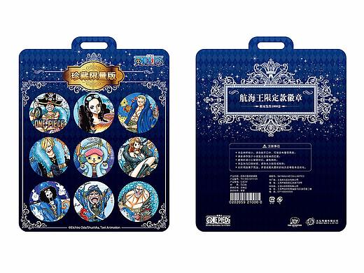 航海王漫画20周年纪念限定品