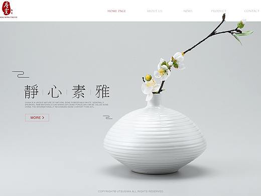 唐宋陶瓷
