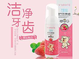 详情页-牙膏