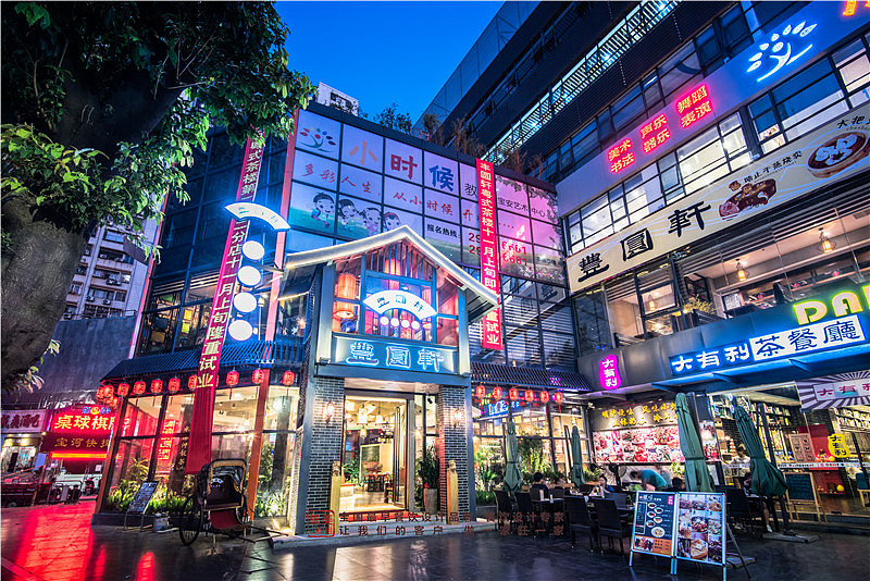 餐饮设计案例：丰圆轩深圳（图ZMjExMTI3NDMy） - 家装设计 - 站酷设计师集美山田组设计院原创素材 - 站酷ZCOOL