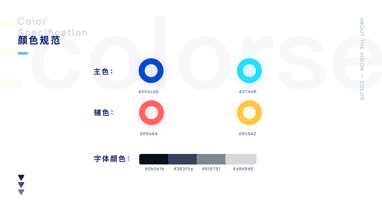 2020作品集（图ZMjE0MTA4NjUy） - 交互/UE - 站酷设计师DuangDuang明原创素材 - 站酷ZCOOL