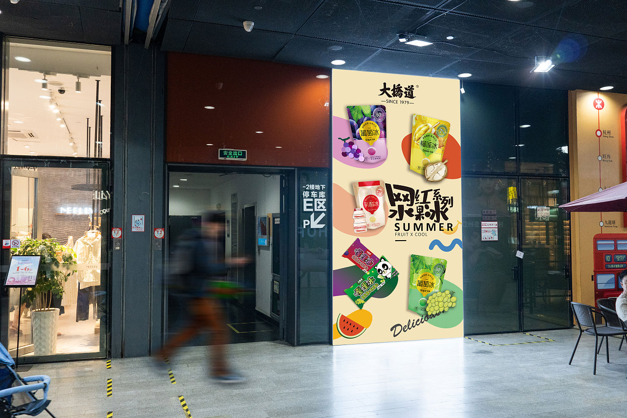 大桥道线下灯箱|平面|海报|icedesignstudio - 原创作品 - 站酷