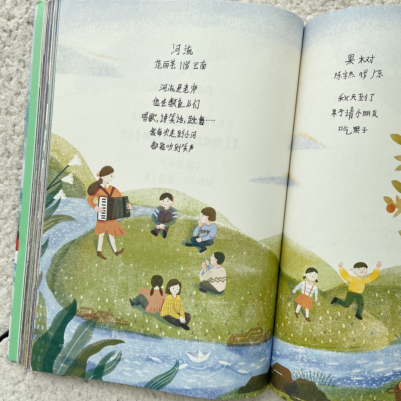 给《大山里的小诗人》诗集画一张插画