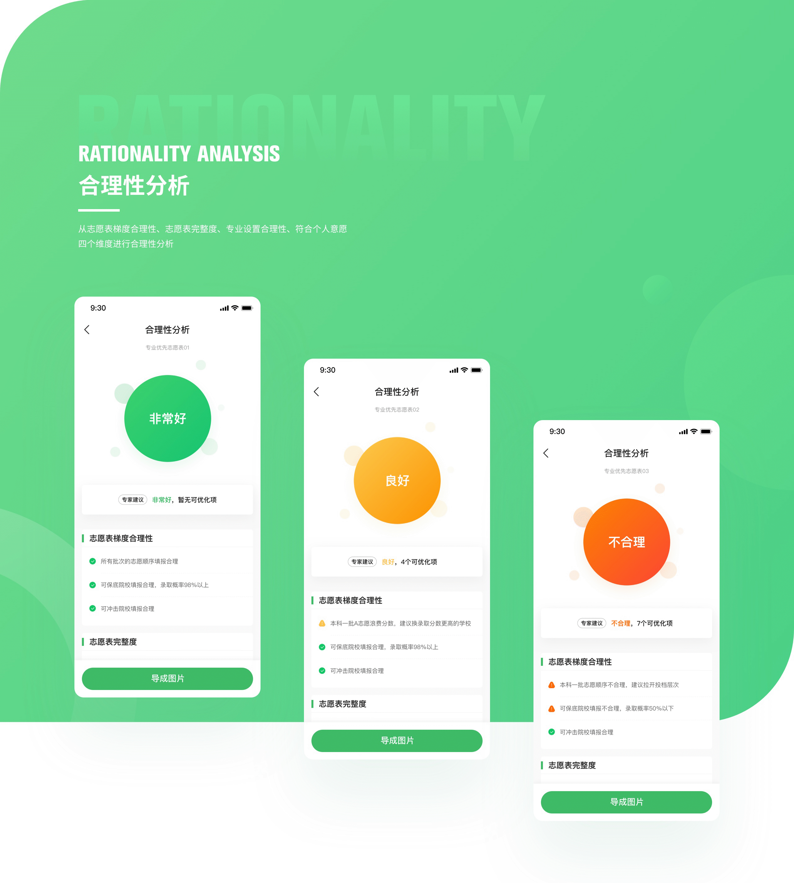 B端C端项目整理(图ZMjUxNDY3ODM2) - 软件界面 - 站酷设计师LRZ_原创素材 - 站酷ZCOOL
