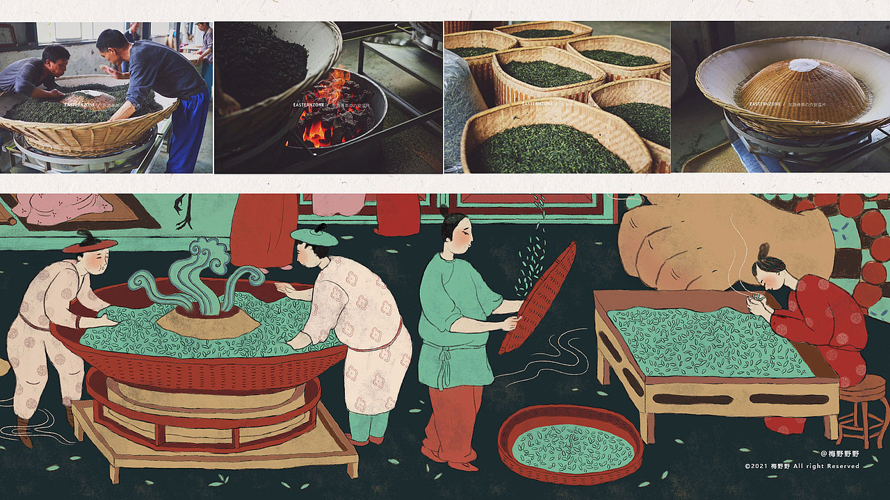 东游记-寻物寻味寻生活-Brand illustration(图ZMjY0MTc2MTky) - 商业插画 - 站酷设计师梅野野原创素材 - 站酷ZCOOL