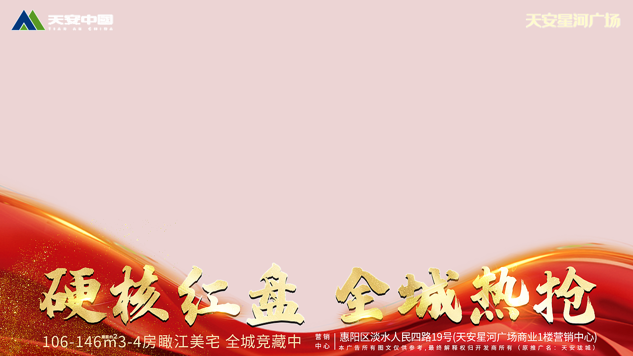 视频框（图ZMjgxNzE2MzM2） - 宣传物料 - 站酷设计师扑哧扑哧咚原创素材 - 站酷ZCOOL