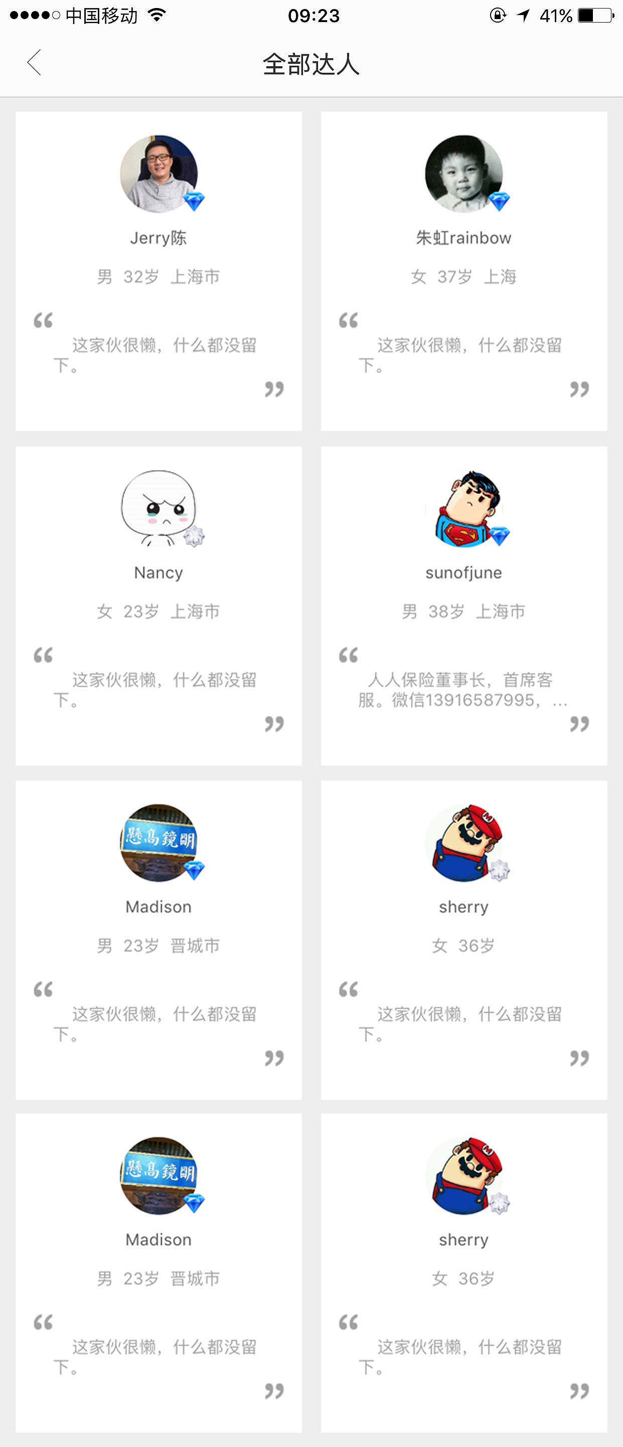 移动端界面设计 设计尺寸1242*2208（图ZODIzMDYwODA=） - APP界面 - 站酷设计师WBaoFenG原创素材 - 站酷ZCOOL