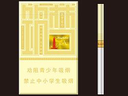 烟草
