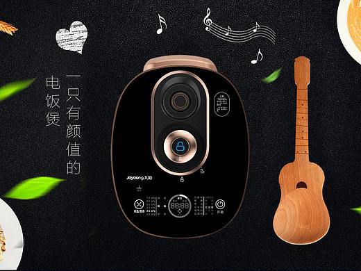 一只有颜值的电饭煲