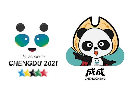 熊猫正青春——成都2021大运会吉祥物及会徽应征方案