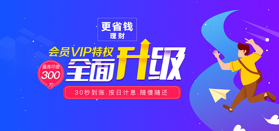 banner（图ZMTk4Mzg3MzQw） - 运营设计 - 站酷设计师LZT铁臂阿童木原创素材 - 站酷ZCOOL