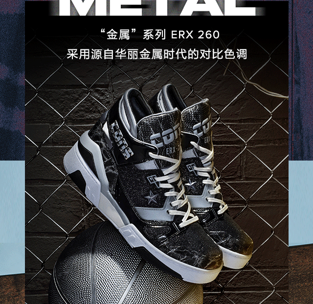 CONVERSE ERX 260 主题插画（图ZMjEwOTM2ODky） - 商业插画 - 站酷设计师ABS_NOISE原创素材 - 站酷ZCOOL