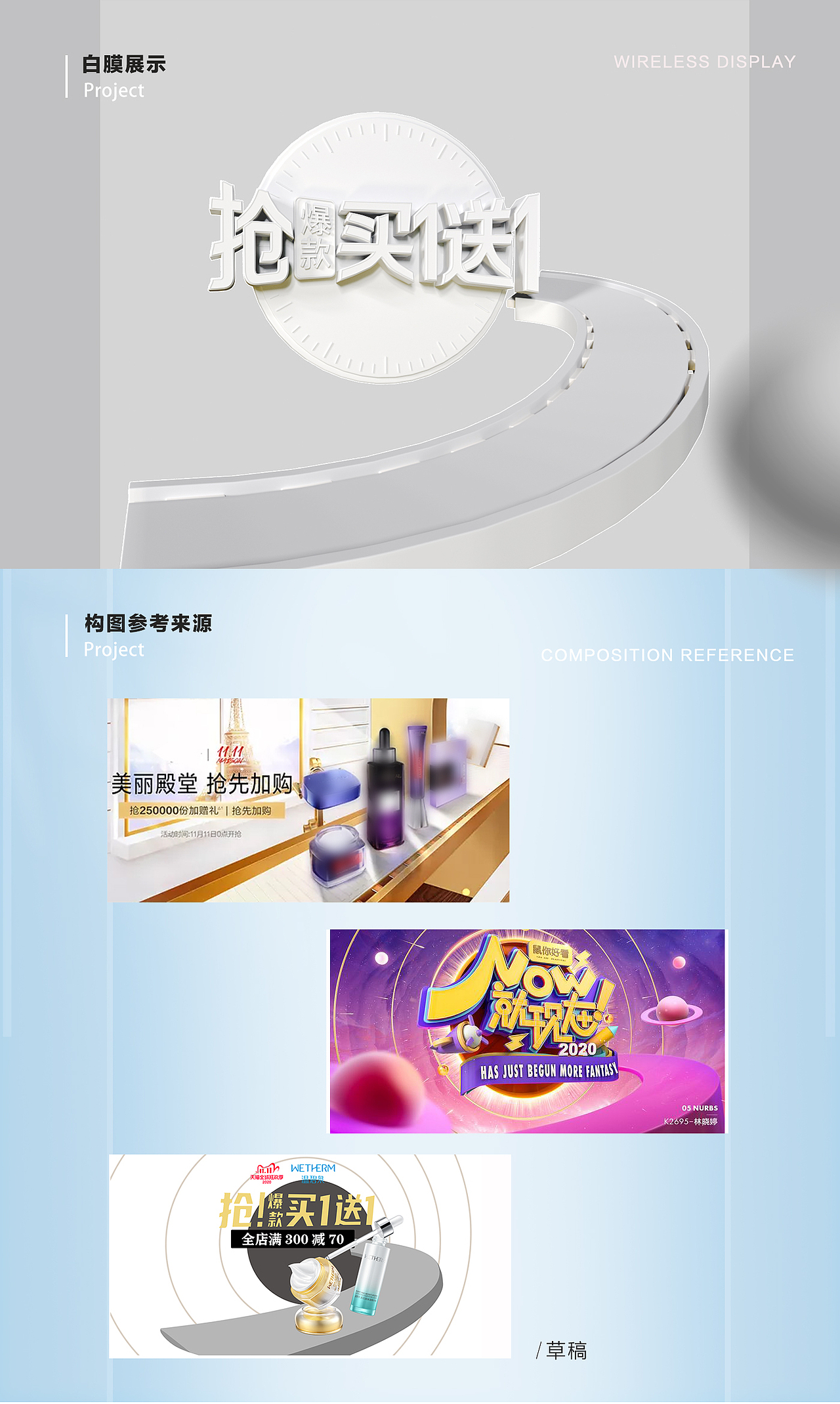 温碧泉双11活动页面视觉（图ZMjMxNDY1MTg0） - 电商 - 站酷设计师小志xiaozhi原创素材 - 站酷ZCOOL