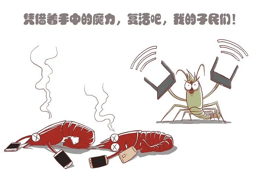 微博微信用图（图ZOTAwMjYzMjA=） - 商业插画 - 站酷设计师脑汁不够用原创素材 - 站酷ZCOOL