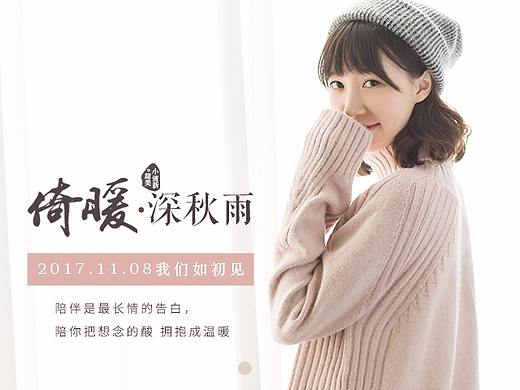 近期海报。