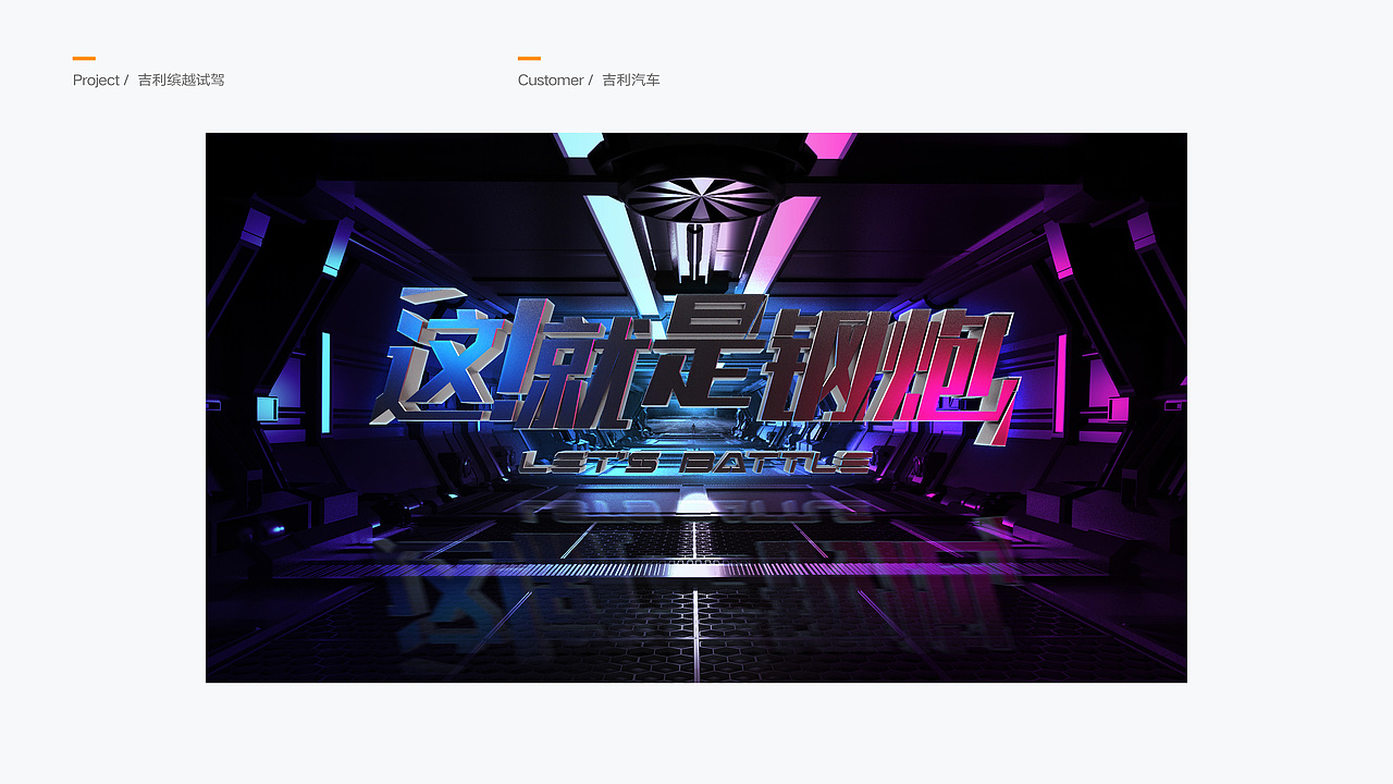 2019 活动KV设计（图ZMjA4MTkzMTYw） - 品牌 - 站酷设计师vincentxu原创素材 - 站酷ZCOOL