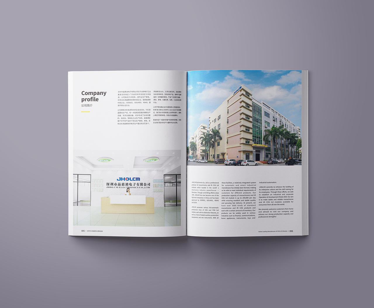 产品画册（图ZMjYyMjE2OTM2） - 书籍/画册 - 站酷设计师设计师阿郭原创素材 - 站酷ZCOOL