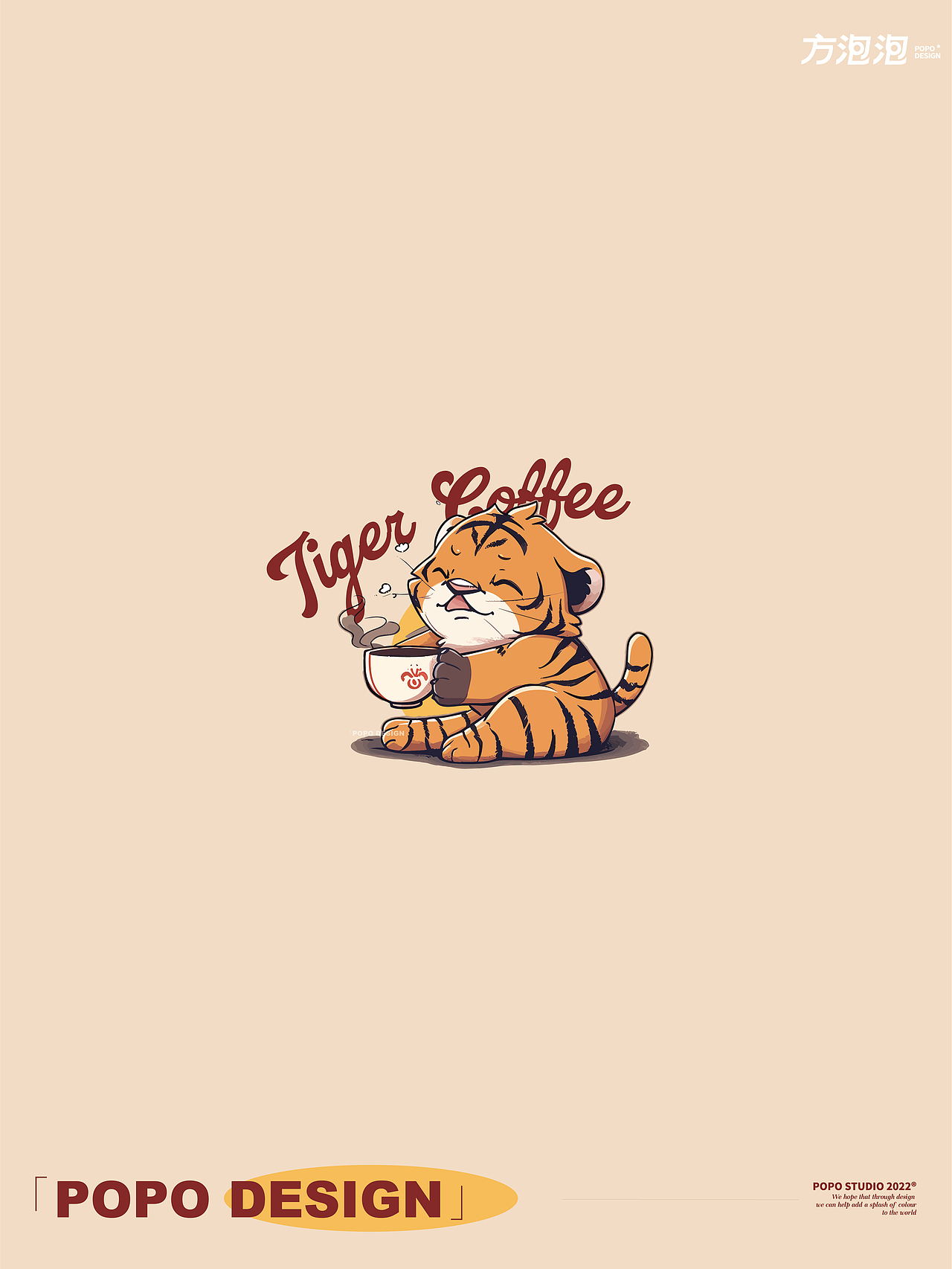 TigerCoffee忽视叨叨咖啡（图ZMzQwODExMDA0） - IP形象 - 站酷设计师方泡泡品牌设计原创素材 - 站酷ZCOOL