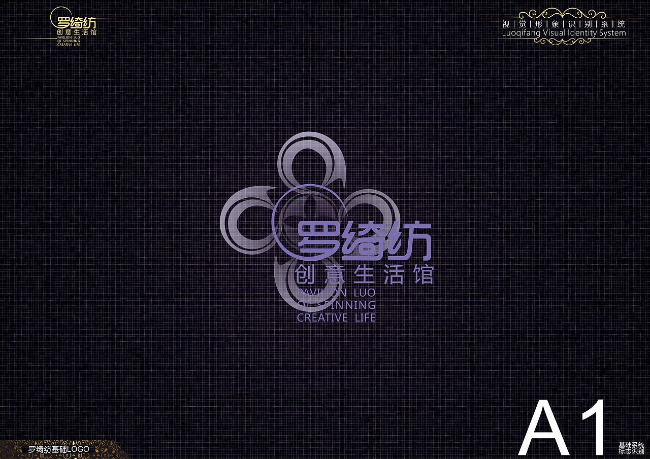 一个布艺店的VIS（图ZNjM0NzgzNzI=） - 品牌 - 站酷设计师凯文杜兰特35原创素材 - 站酷ZCOOL