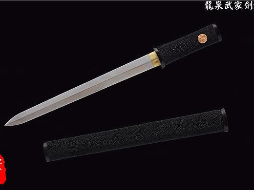 武家剑铺---自炼钢短剑（个人主页-ZMjcxNjAxMDg=） - 工艺品设计 - 站酷设计师武家剑铺原创素材 - 站酷ZCOOL