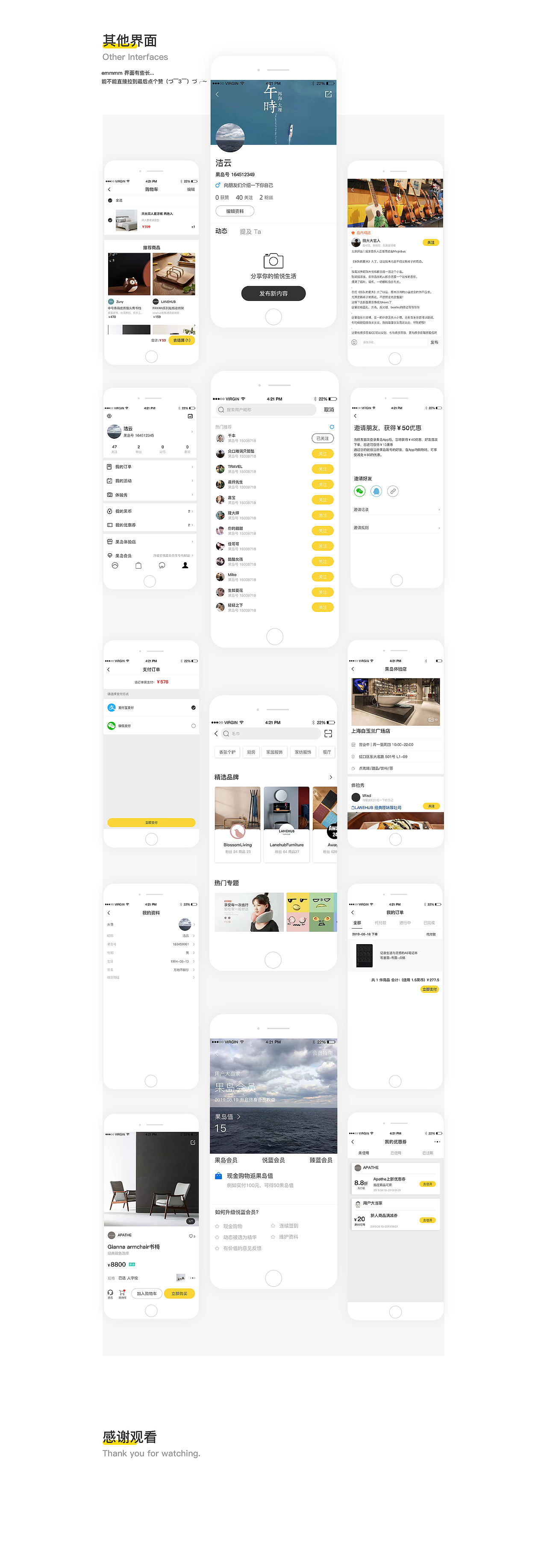 果岛APP（图ZMTc0MDA2NzQ4） - APP界面 - 站酷设计师全员莽夫鸭原创素材 - 站酷ZCOOL