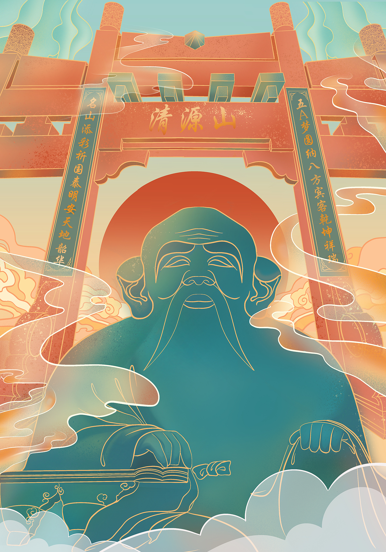 泉州印象——新年伴手礼文创设计