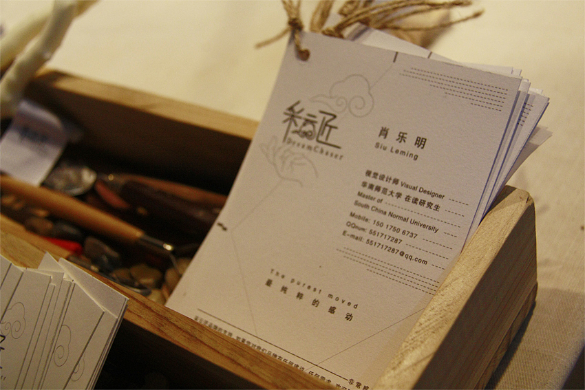《采云匠》品牌设计——毕业作品 # 2012 我们毕业啦 #(图ZNTk4MTg0OA==) - 其他 - 站酷设计师leming622原创素材 - 站酷ZCOOL