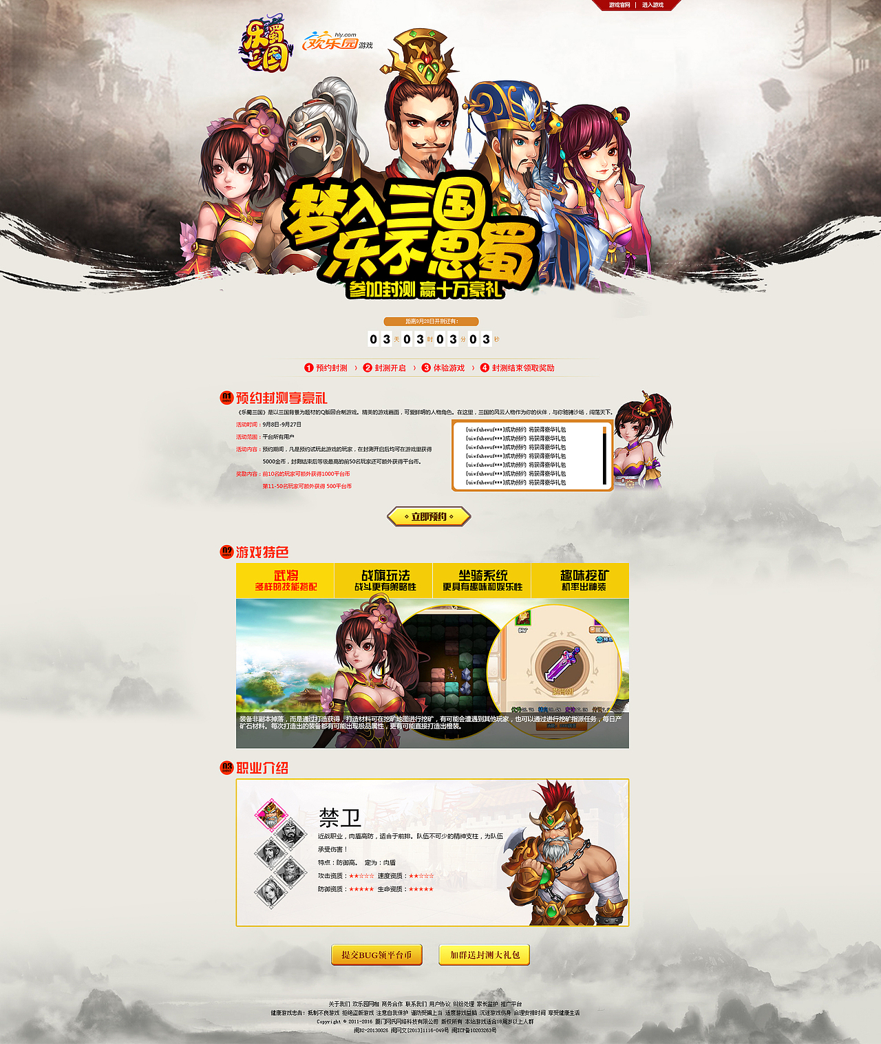 2016年上半年作品合集~（图ZNjA1MTI5NzI=） - 运营设计 - 站酷设计师Mr丶Long原创素材 - 站酷ZCOOL