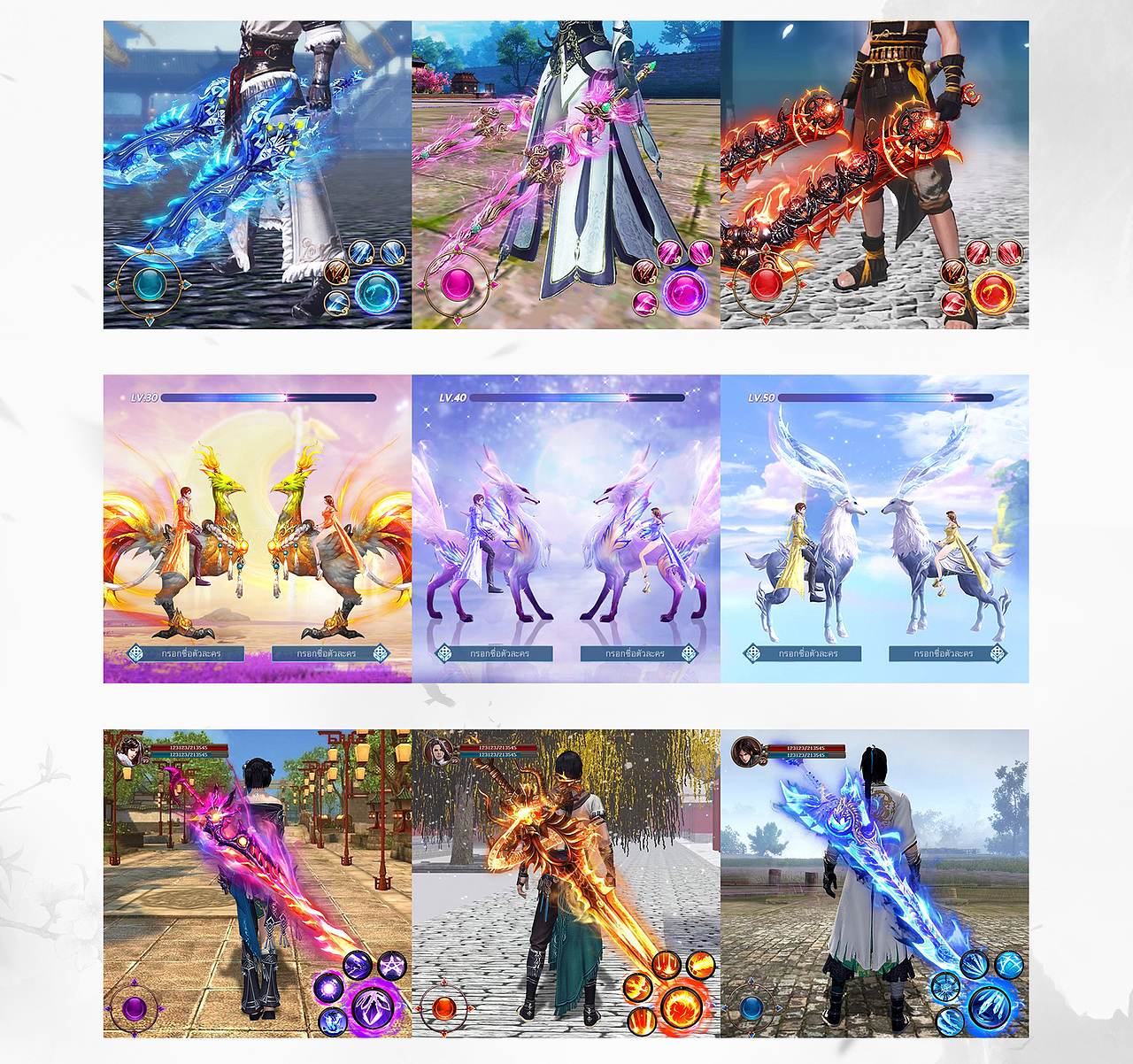 仙侠游戏FB广告