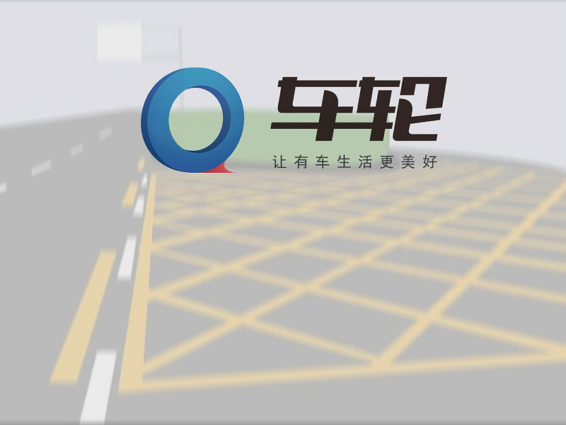 车轮以互联网+创新迈入崭新阶段（图ZMTc1NDQxMjA0） - 其他摄影 - 站酷设计师广东未来科技原创素材 - 站酷ZCOOL
