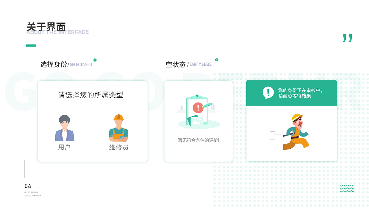 2018-2019年作品集（图ZMjA1OTk0OTUy） - 其他UI - 站酷设计师柠檬rou原创素材 - 站酷ZCOOL