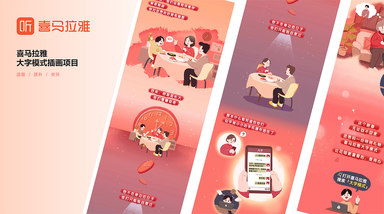 2021视觉作品集（图ZMjg3MTY5NzIw） - 品牌 - 站酷设计师war安安原创素材 - 站酷ZCOOL