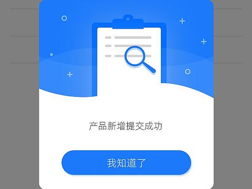 汽车门店app（个人主页-ZNDI5MjI5MDA=） - APP界面 - 站酷设计师刘一一92原创素材 - 站酷ZCOOL