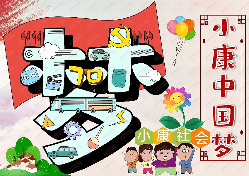 电脑绘画（图ZMjMyMDc1ODA0） - 艺术插画 - 站酷设计师sucaionline2020原创素材 - 站酷ZCOOL
