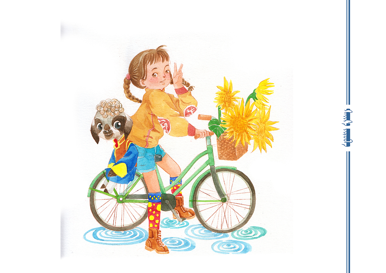 其中有些图憋滴我挺辛苦——水彩封面