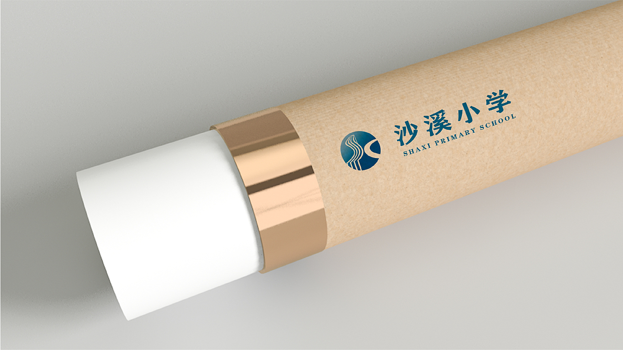 小学LOGO提案设计