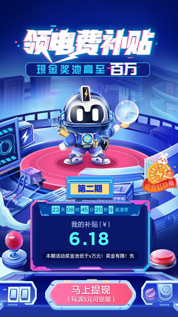 美的｜2021——营销活动总结（图ZMjg4MDY2NjYw） - 商业插画 - 站酷设计师C君_Children原创素材 - 站酷ZCOOL