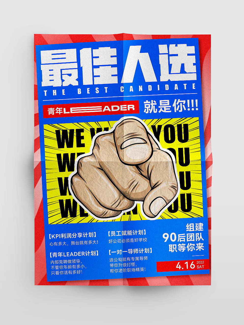 2022上半年版式合集