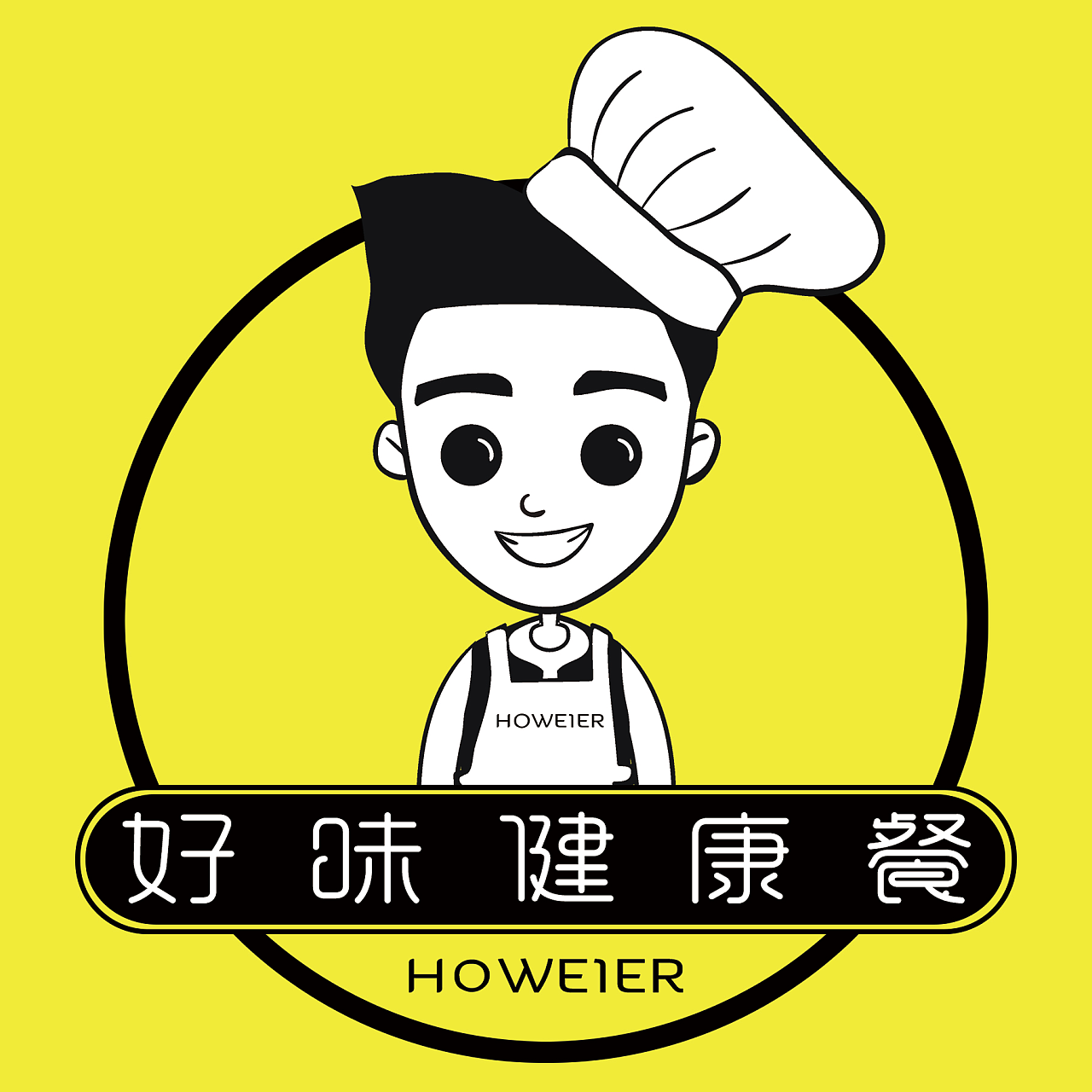 餐厅logo设计 好味健康餐(原创作品)