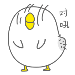 微信表情【台湾盐酥鸡】第一期（图ZOTg4MTEwODA=） - 网络表情 - 站酷设计师李小熊beaaar原创素材 - 站酷ZCOOL