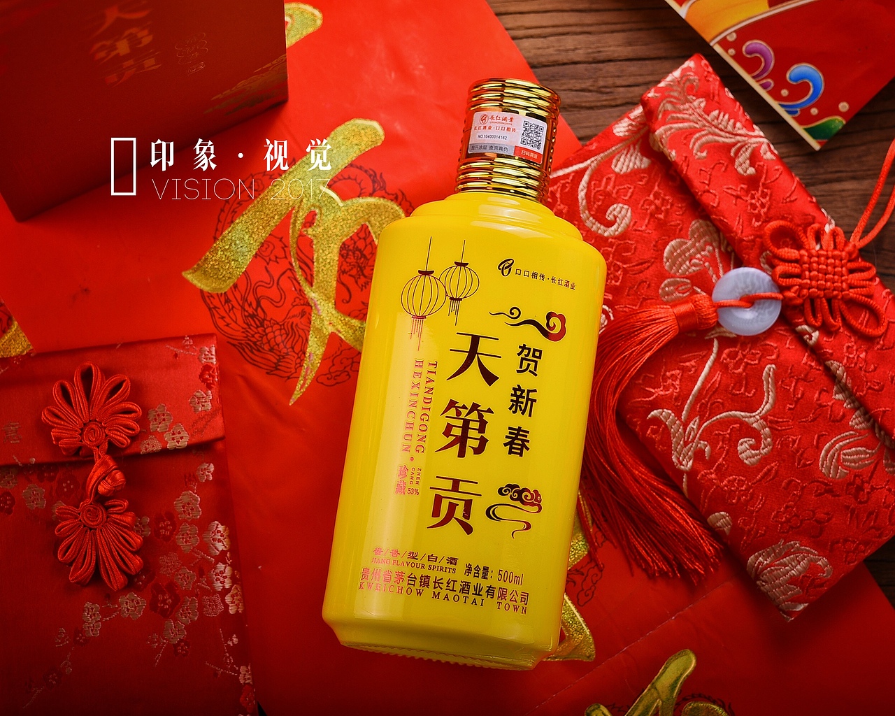 专题白酒场景（图ZMTM1MTg2Mzg0） - 产品摄影 - 站酷设计师走天下原创素材 - 站酷ZCOOL