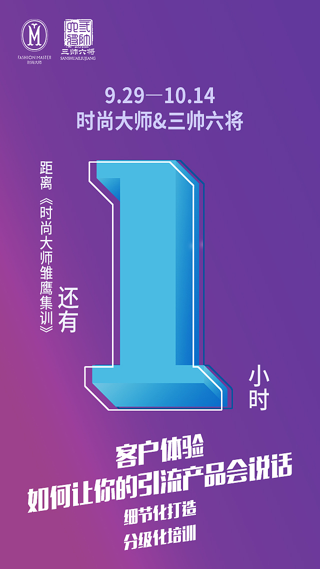 微商海报（图ZMTQ1OTUwODg4） - 海报 - 站酷设计师堆糖天原创素材 - 站酷ZCOOL