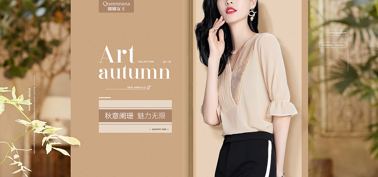 女装海报（图ZMTY1MjU0MDU2） - 运营设计 - 站酷设计师柒十七原创素材 - 站酷ZCOOL