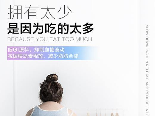 微商海报